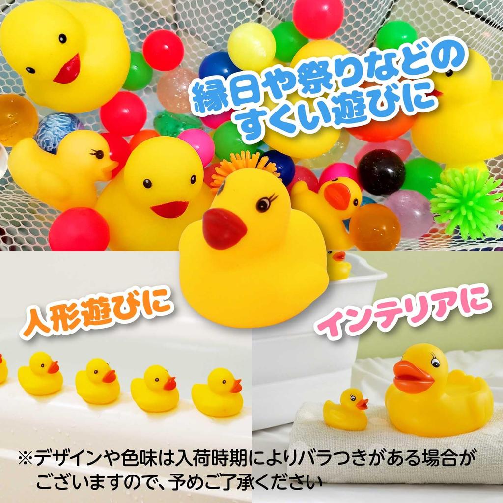 Funriche Duck Bath Toys [Squishing Large Capacity Floating Duck] Pool Water Play, Festivals, Scooping Toy, Includes 4 Spare Ducks (Set of 100)