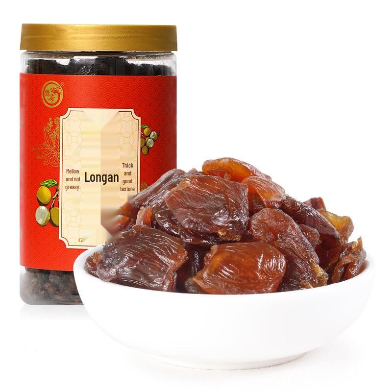 GREEN KING Seedless Dried Longan Meat