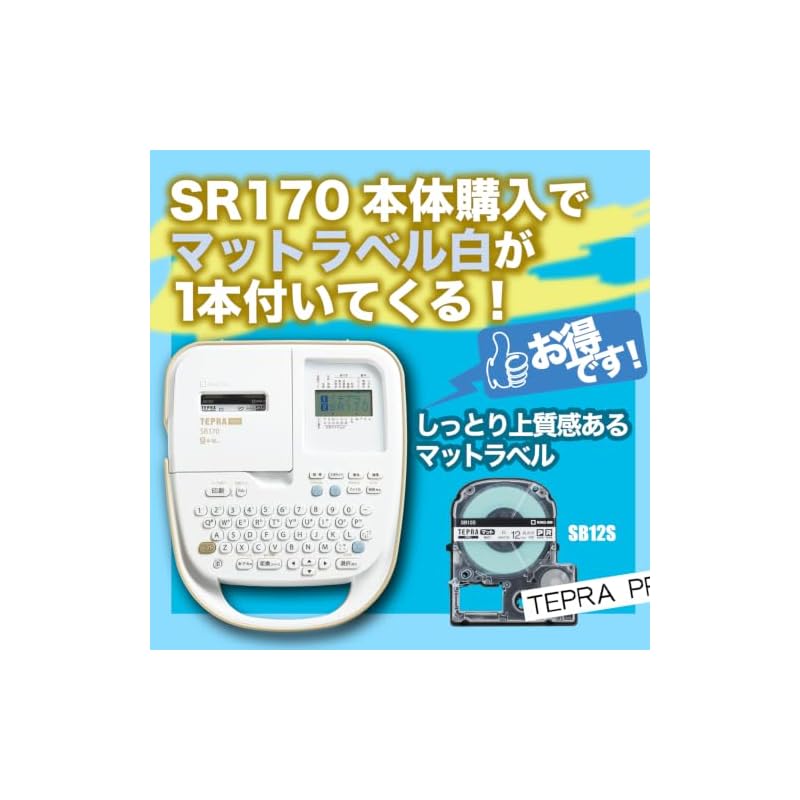 King Jim "Tepra" PRO SR170 Label Printer (Compatible label width: 4-18mm) - Includes trial tape + 1 roll of tape.