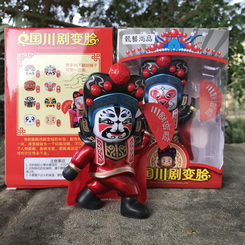 Buy 4 Faces Changing Creative Chinese Opera Face Changing Doll Sichuan ...