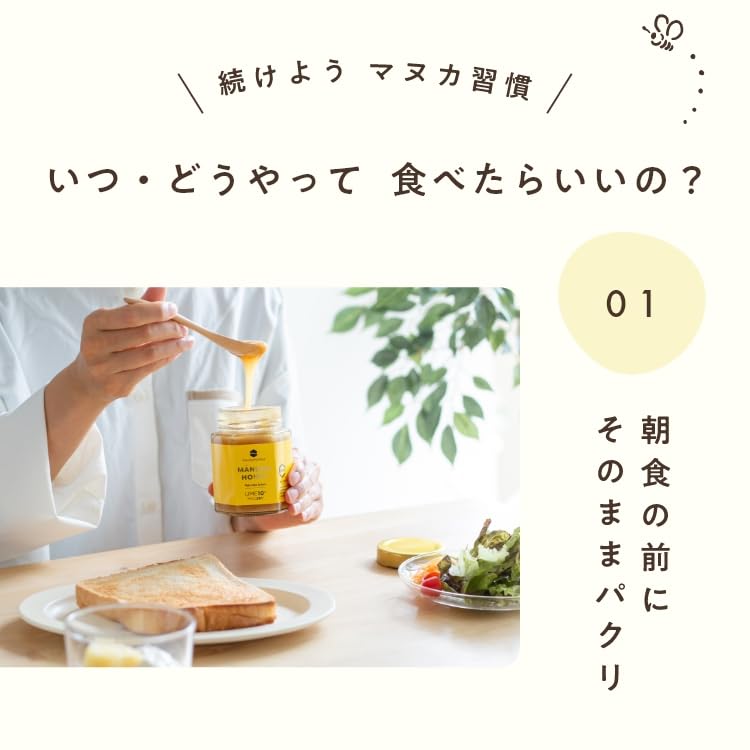 Manuka Honig Echter Set Honig Mutter von 3 Rang 250g Größe 1 Flasche "Geschmacksvergleich" (Set Light Monofloral / UMF5+ / UMF10+ jeweils)