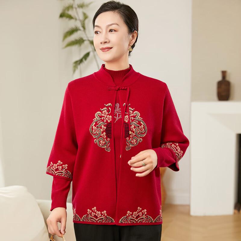 SIFONE Elegant Chinese Style Mother's Two-Piece Set