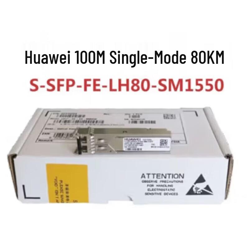 

HUAWEI 100Mbps SFP Optical Module