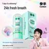 Canban Whitening Mint Mouthwash Tablets