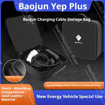 Portable Car Charging Cable Storage Bag Box For  Baojun Yep Plus Cloud Kiwi Auto Trunk Interior Organizer