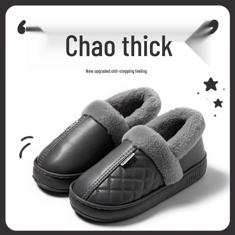 Chang Baosen Waterproof Padded House Shoes