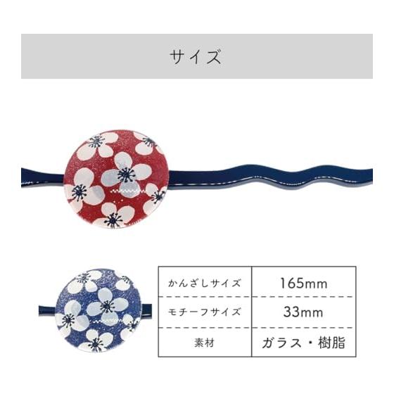 Pontopont 1-Stick Glass Kanzashi Small Flower Blue | Japanese Hairpin for Kimono, Yukata, Coming-of-Age Ceremony, Furisode, Traditional Japanese