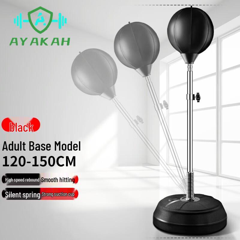 AYAKAH Boxing Speed Training Ball
