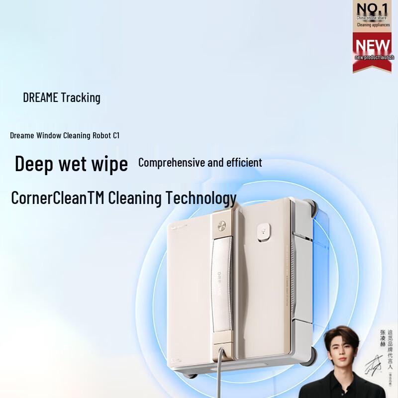 Dreame C1 Window Cleaning Robot