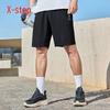 Xtep Men's Quick-Dry Sports Shorts