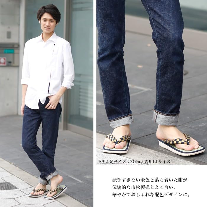 Takeharu Geta Made in Tatami and Igusa Rush Size Arabesque Size F Men's Sandals, Japan, Sandals, L, Pattern,