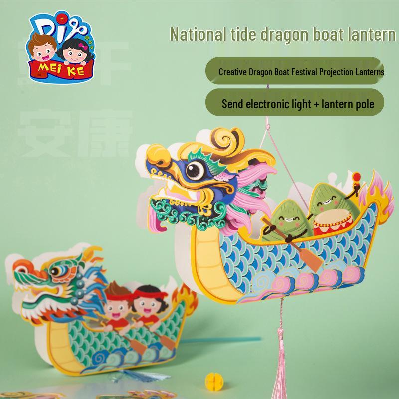 2026 Dragon Boat Festival DIY Handmade Guochao Lantern Kit for Children - Chinese Style Luminous Handheld Dragon Boat Craft