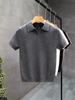 2026 Hochwertiger atmungsaktiver Herren-Polo-Strickpullover - Stilvolles, vielseitiges Kragen-T-Shirt