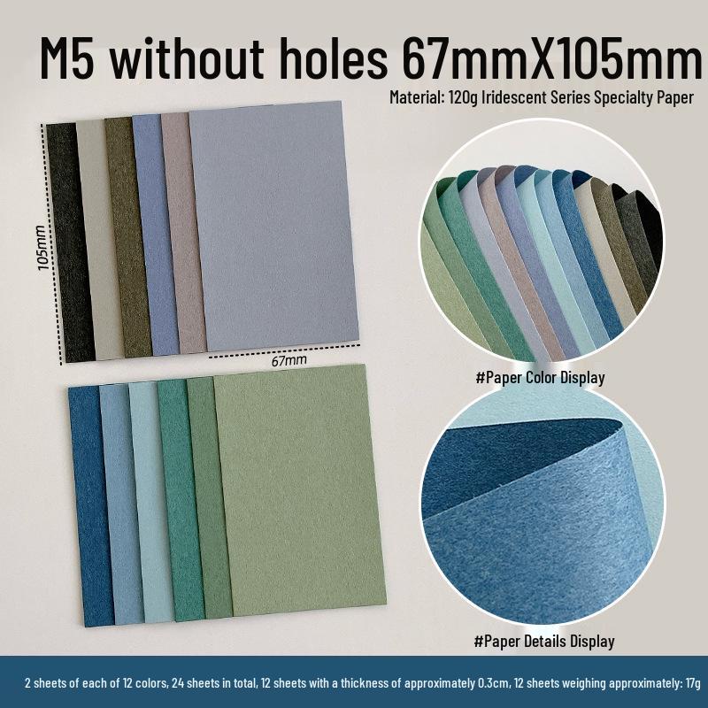 Floating Light Series Specialty Loose-Leaf Journal Refills - Blank Colored Pages (M5A7A6Slin)