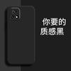 Applicable to VIVOY31S mobile phone case V2054A matte protective case trendy men and women trendy brand luxury retro liquid silicone