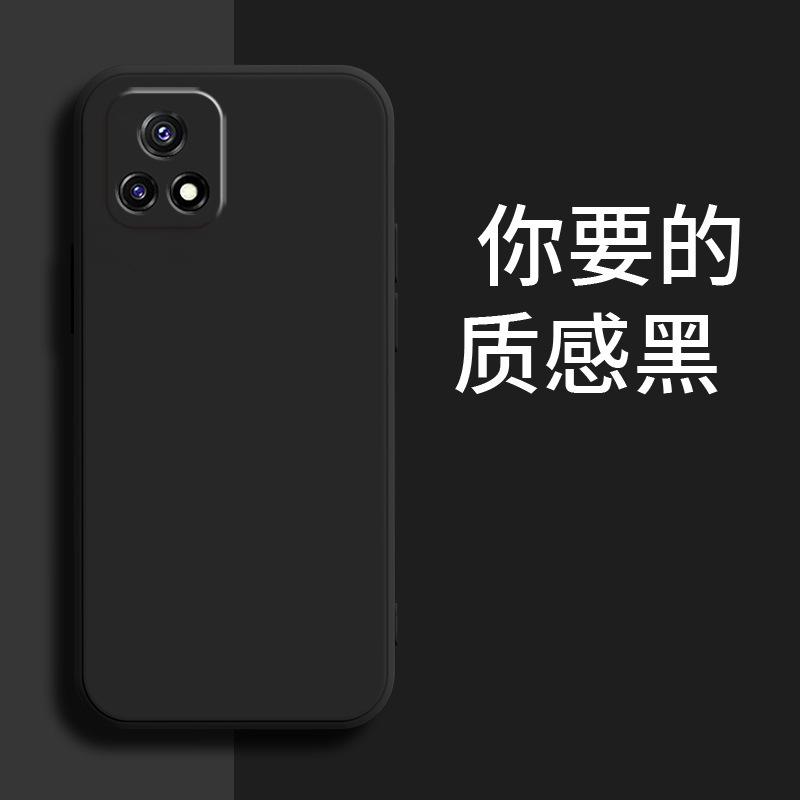 Applicable to VIVOY31S mobile phone case V2054A matte protective case trendy men and women trendy brand luxury retro liquid silicone