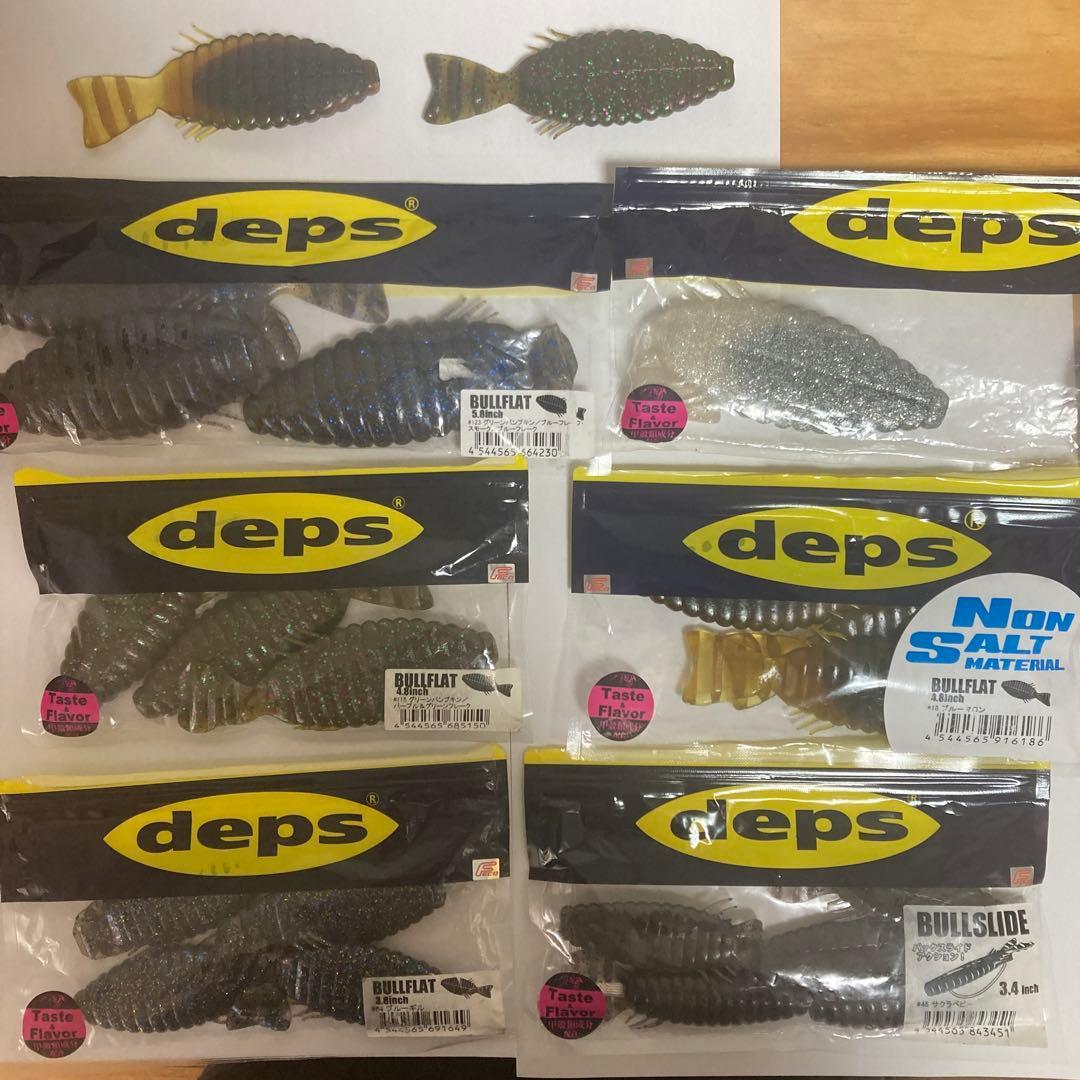 Used Depth Bull Flat Set Bull Flat, Bull Flat Non-salt, Bull Slide