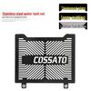 Accesorii de exterior – Radiatoare și alte grile