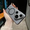 Applicable To Huawei Mate80PRO Ice Mist Magnetic Mobile Phone Case Pura90 Ultra-thin PC All-inclusive Matte Anti-drop Sheath