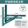 Air Conditioner Outdoor Unit Mounting Bracket