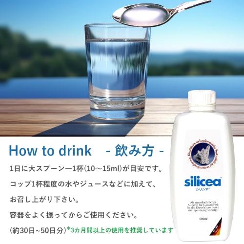 Silicia 500ml Silicon Mineral Supplement