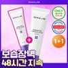 SKIN&LAB Crème Intensive Barrière Derm 2ème Génération 50ml Lot de 2