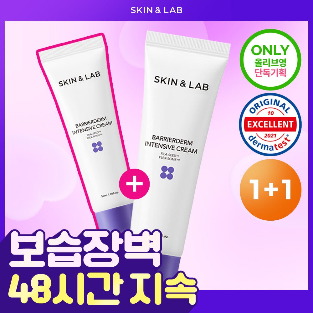 SKIN&LAB Barrier Derm Intensive Cream 2nd Generation 50ml 2-pack