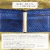 CLW Crocodile Leather Works Diamond Python Bifold Wallet (Bill Compartment) Indigo Dyed Diamond Python Leather, Made in Japan, Blue, Snakeskin