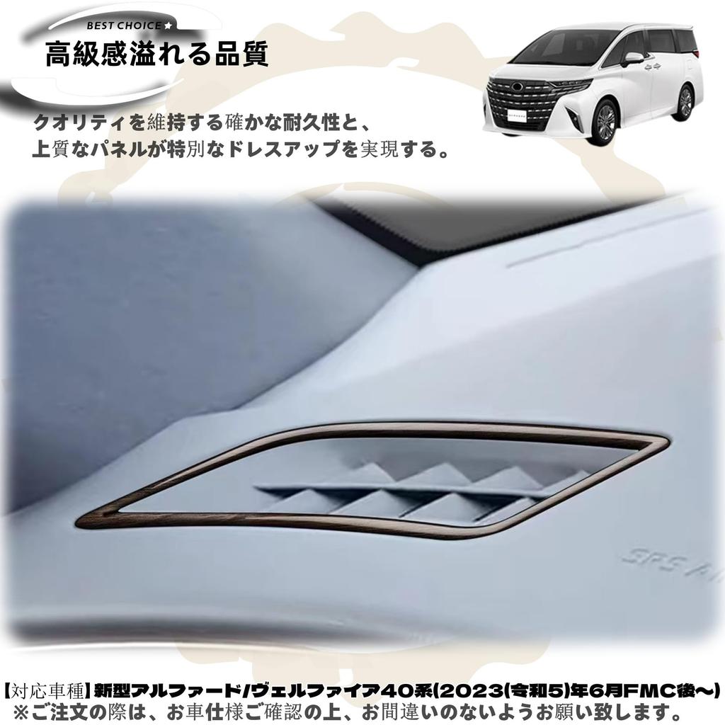 DodoxDIY Compatible New Alphard 40 Series Vellfire 40 Series Custom Accessory Parts Dedicated Car