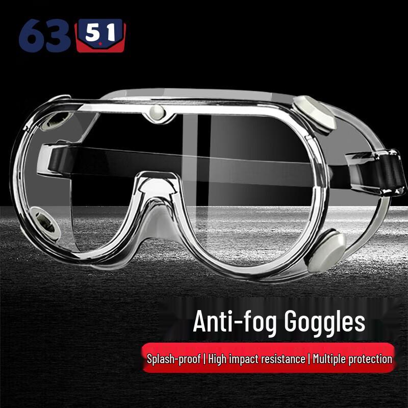 6351 All-Purpose Protective Goggles