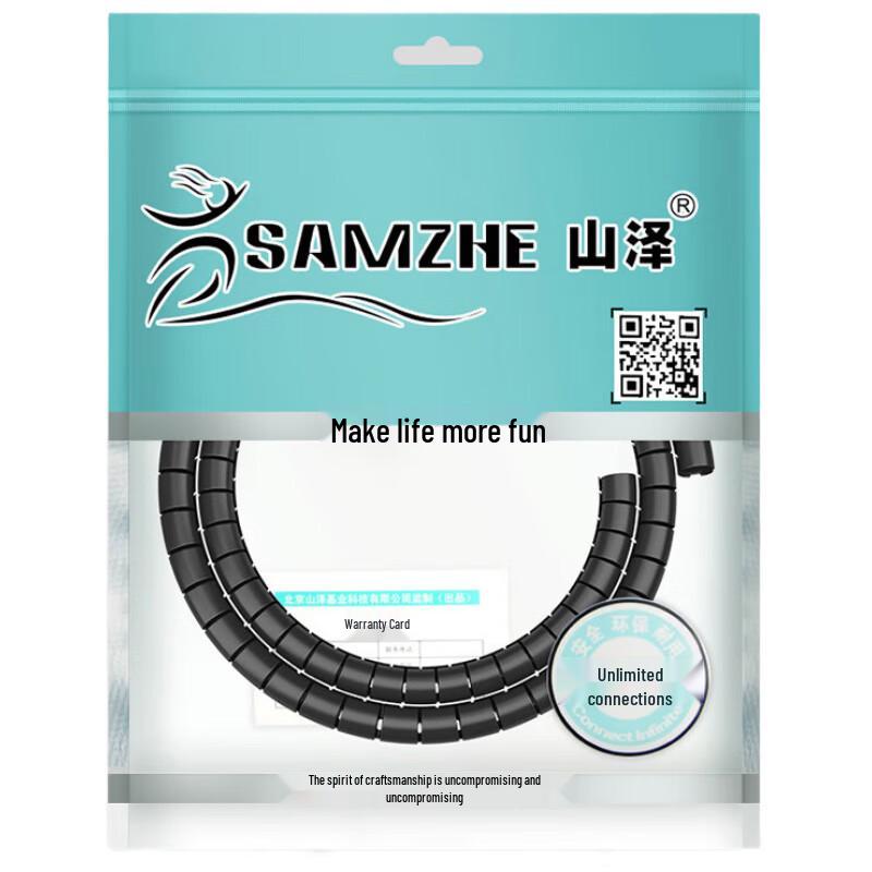 SanZhe Cable Management Clip
