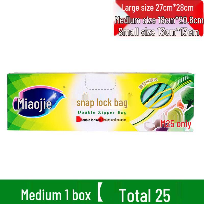 

MIAOJIE Transparent Food Storage Sealing Bags M