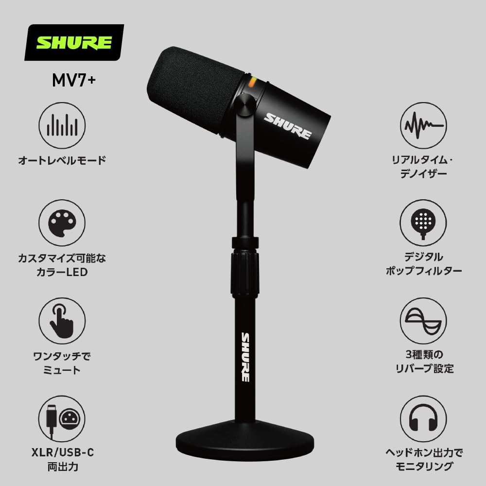 Shure Mv7+ Podcast Kit With Gator Desktop Stand Obs Certified Dynamic Microphone