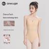 Ai Wu Ge Adult Professional Dance Leotard