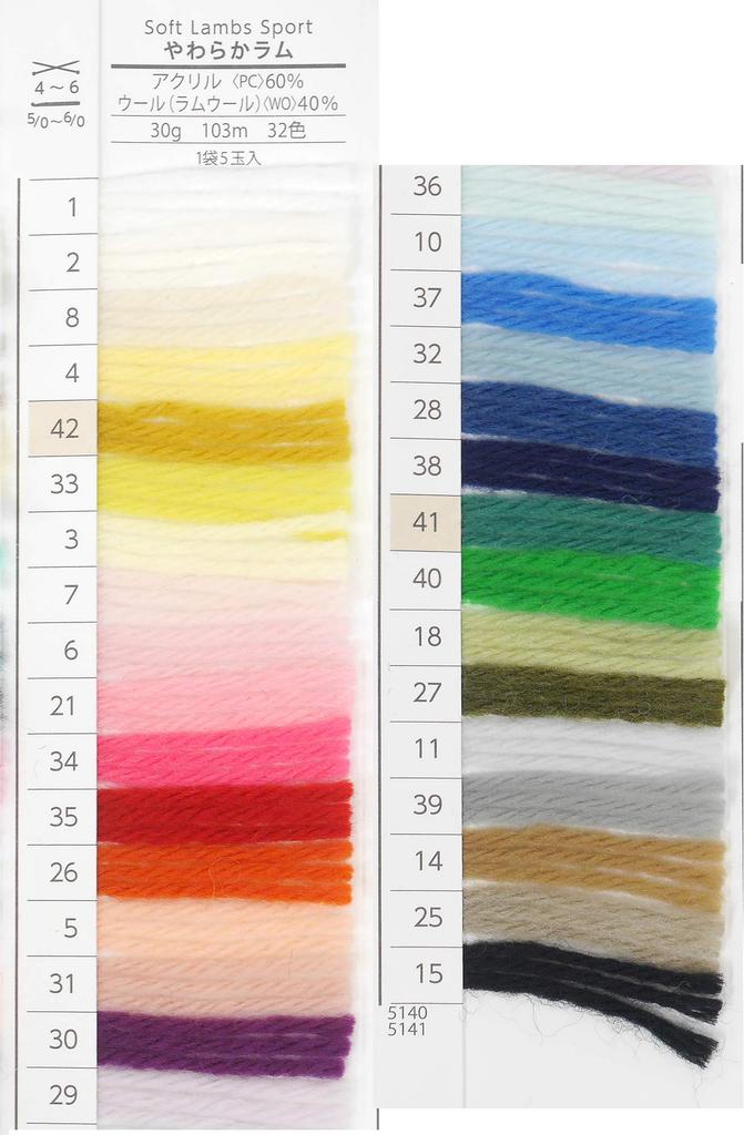 Yokota DARUMA Soft Lambskin Medium Yarn, Weight, Col. 41, Green, 30g, Approx. 103m, 01-5140