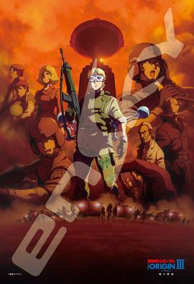 ENSKY Puzzle Mobile Suit Gundam THE ORIGIN Dawn Rebellion 300 Teile III (26x38cm) 300-1162