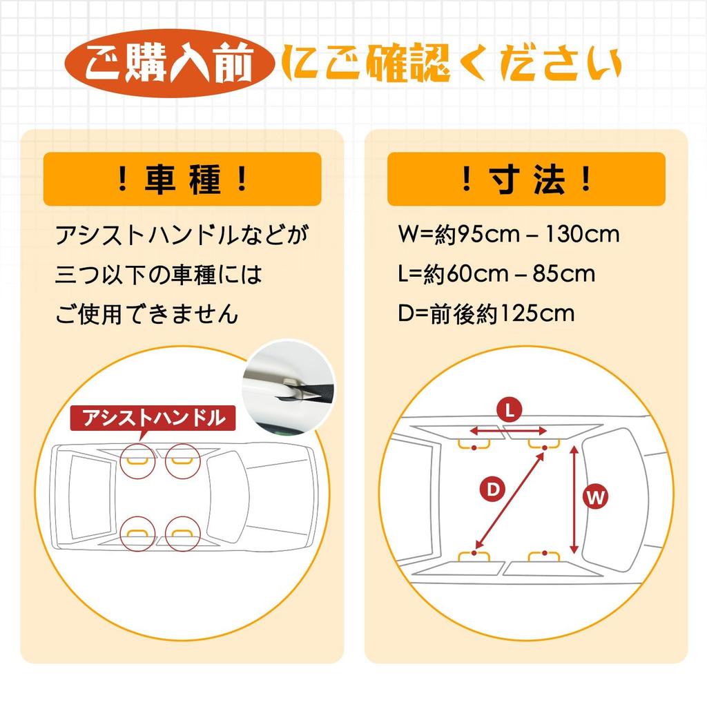 [2025 Neue Struktur] Auto-Decken-Aufbewahrungsnetz, 2-lagige Ausführung, Verstärktes Design zur Vermeidung von Durchhängen,