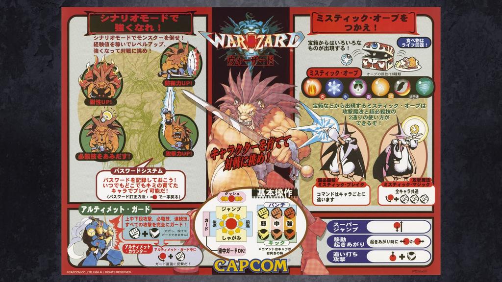 Capcom Fighting Collection [PS4]