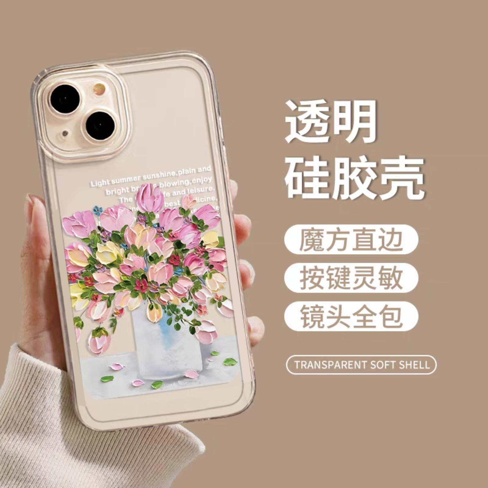 

Fashionable Printed Mobile Phone Case One Size