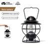 Mobigarden Star Wish Retro Lantern