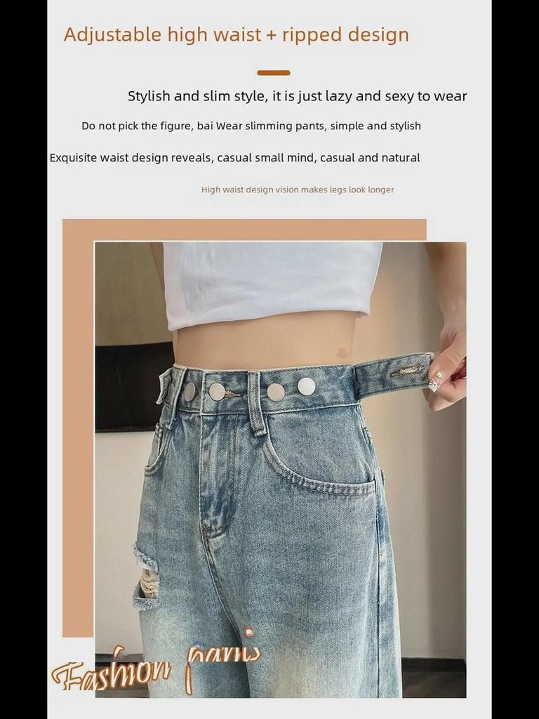 Women's Adjustable High Waist Ripped Wide-Leg Jeans