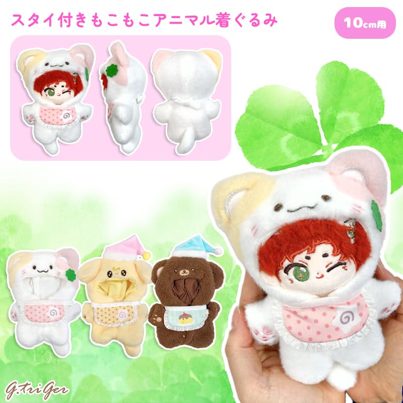 Fluffy Animal Costume with Bib, 10cm Plush Toy Outfit, Cat Costume, Accessory, for Idolfan Activities, Dollmascot, K-pop Doll, Costume [item]