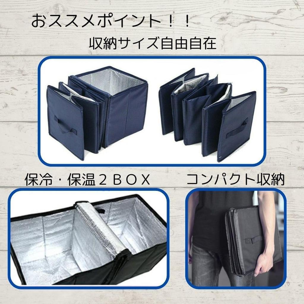 DeerLuxe Foldable Trunk Storage Car and Cold Black Box, Waterproof, Insulated, Storage,