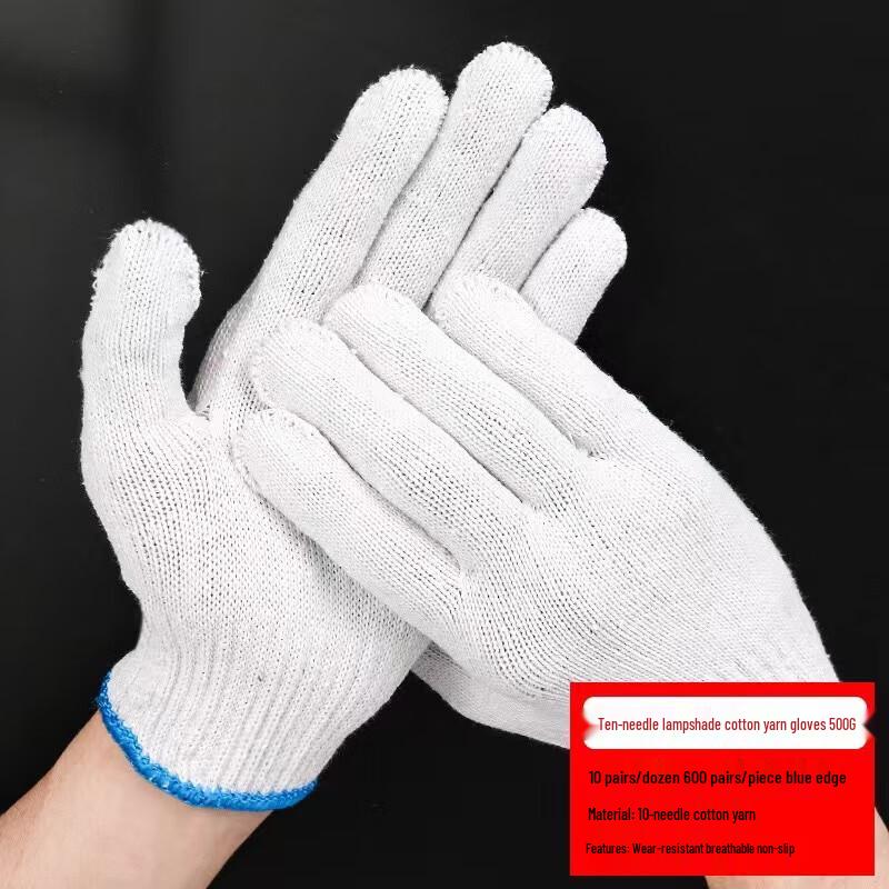 10-Needle Cotton Work Gloves