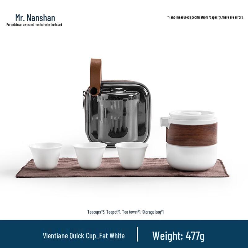 Nanshan Mister Vientiane Portable Travel Tea Set