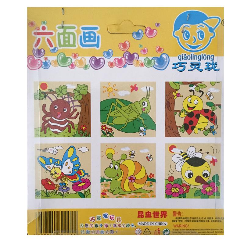 

Sides Cartoon 6 Car Puzzle Blocks Boys Girls Kids Wooden Educational Gift Toy #1：Insect