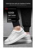 Lei Jun's White Cowhide Height-Increasing Casual Sneakers - Men's Versatile and Stylish Business Shoes