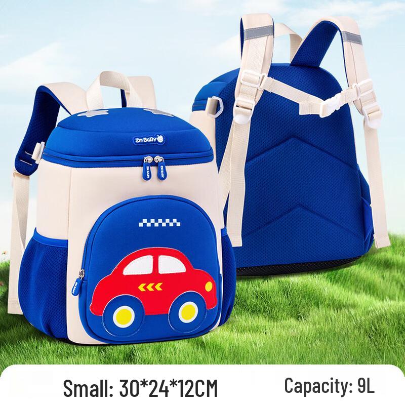 Sesame Baby Cartoon Kids Backpack
