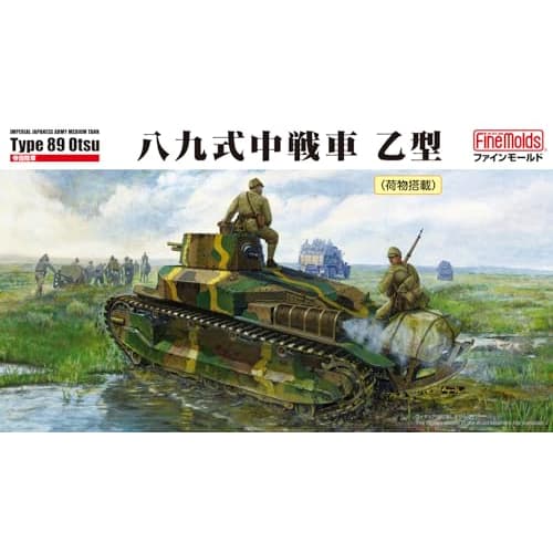 FineMolds 1/35 Military Series Imperial Japanese Army Type 89 Medium Tank (Type B) with Cargo Load, Plastic Model Kit FM62