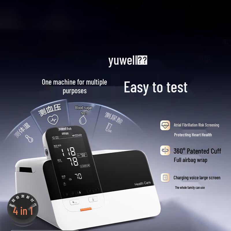 

Yuwell HM100 Электронный монитор 3-в-1: артериальное давление, глюкоза и температура